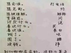 -教师之家赵家羊汤馆(东青龙街店)
