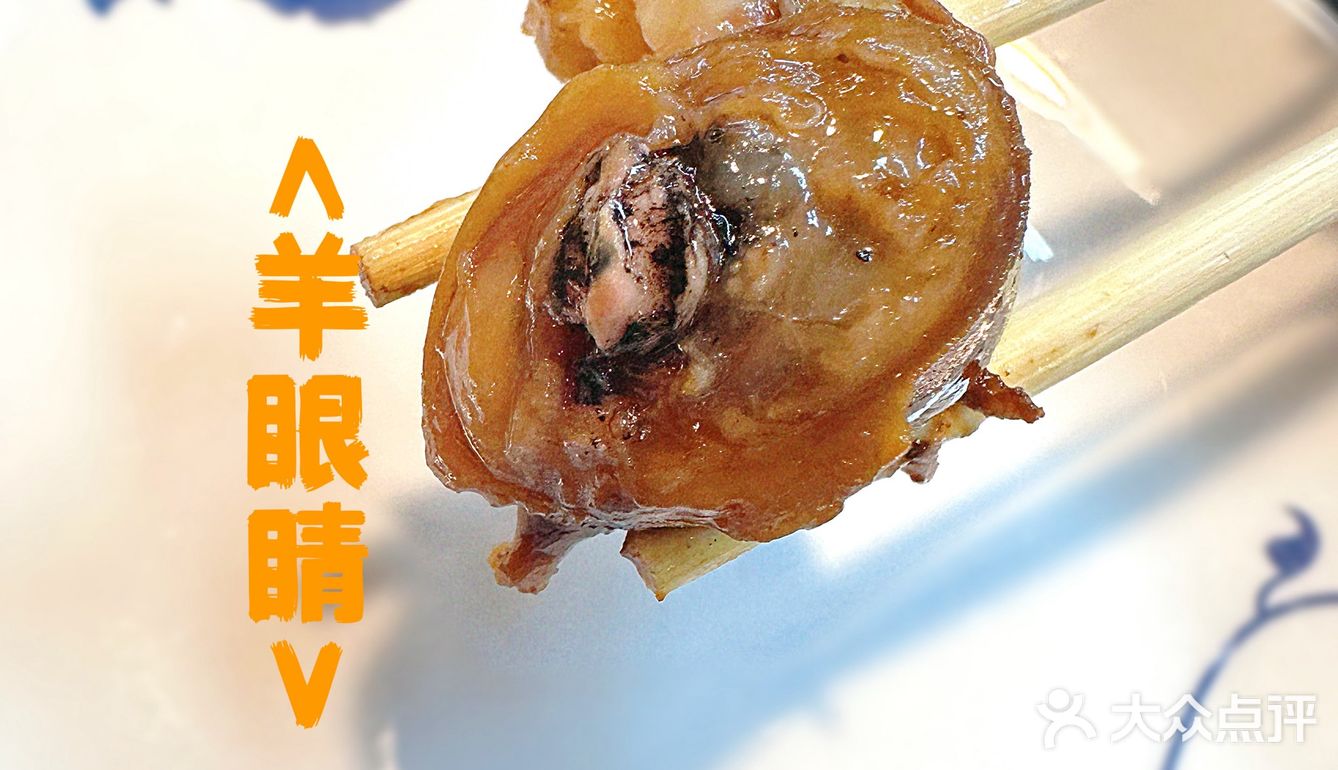 🐑咩咩.你还好吗⁉️