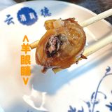 🐑咩咩.你还好吗⁉️