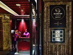 -北京四季酒店·采逸轩