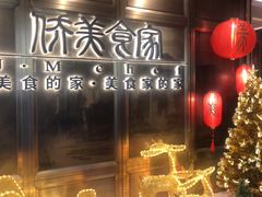 -侨美食家·粤菜(体育西路店)