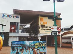 -三井奥特莱斯购物城(爵士之梦长岛店)