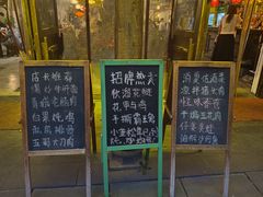 -庭院小酌(瑞莲街店)
