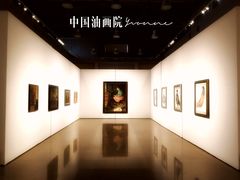 -中国艺术研究院油画院