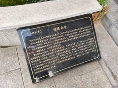 -尚香汤包文博馆(合兴路店)