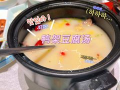 鸭架豆腐汤-聆桂烤鸭·金奖烤鸭(静联广场店)