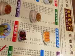 -正德顺順德雙皮奶(中信店)