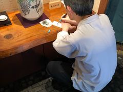 -是山居