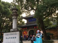 -无锡惠山寺