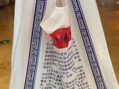 -七宝老街汤团(上海世纪汇广场店)