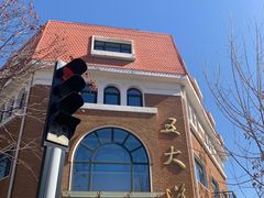 -天津五大道文化旅游区