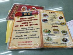 -香港蓮香樓(中環店)