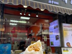 -张果佬年糕卷(科巷店)