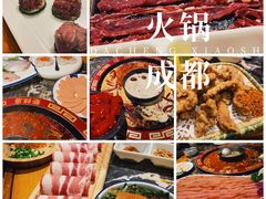 -蜀辣居鲜货老火锅(红牌楼店)
