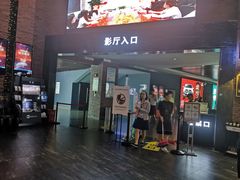 -太平洋影城(深圳8号仓店)