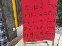 -口衣记鸡饭店