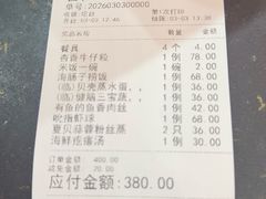 -北戴河转鱼·炒螃蟹酱餐厅