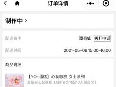 -BreadTalk面包新语·烘焙蛋糕(富力海珠城店)