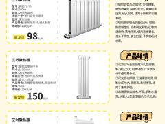 -闽龙广场