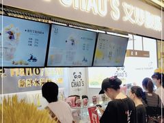 -CHAO'S艾炒酸奶·冰糖葫芦(兰州中心店)