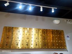 -美芝莲(领展购物广场中关村店)