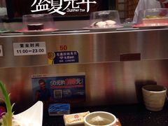 -元通寿司(地标店)