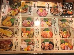-豊 胜手丼