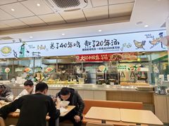 -老乡鸡(滨湖假日店)