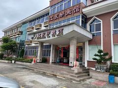 门面-江东鲈鱼馆(正江东)