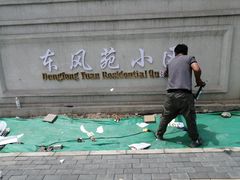 -马布尔莱斯食府(西红门店)