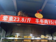 -四川老牛麻辣烫(北门桥店)