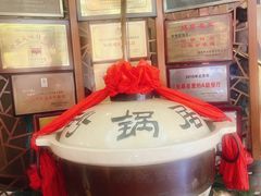 -砂锅居(西四店)