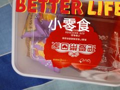 -海底捞火锅(凯德广场店)