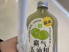 -奈雪的茶(天河城店)