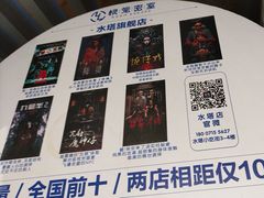 -棂笼·深度沉浸密室(武汉旗舰店)