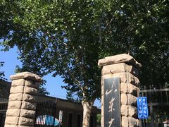 -山东大学(洪家楼校区)
