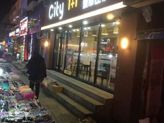 门面-City1+1城市比萨·意面(桂林路店)