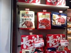 -黑色经典臭豆腐·湖南特产(太平街口店)