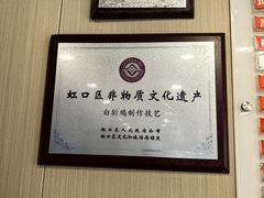 -章氏(广粤路店)