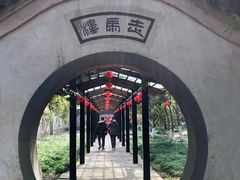 -走马楼饭庄(慈城古县城店)