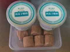 -尹三豆汁(前门旗舰店)