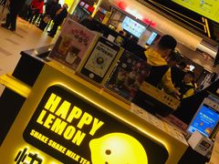 -快乐柠檬happylemon(日月光店)