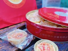-功德林(南京西路店)