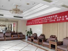 -美林大浴场(山水店)