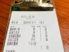-汤潮荟·粤菜小馆(茂业天地店)