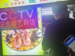 -海大南门夜市(海富街店)