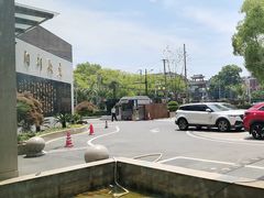 -锦江都城闵行饭店