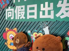 -苏州汇融广场假日酒店