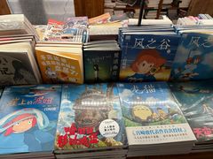 -PAGEONE(北京坊店)