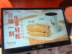 -贝瑞咖啡(深圳机场店)